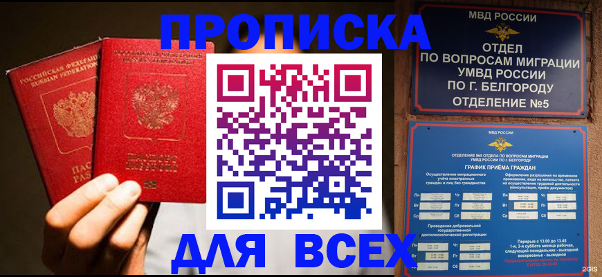 регистрация для дет. сада в Печоре